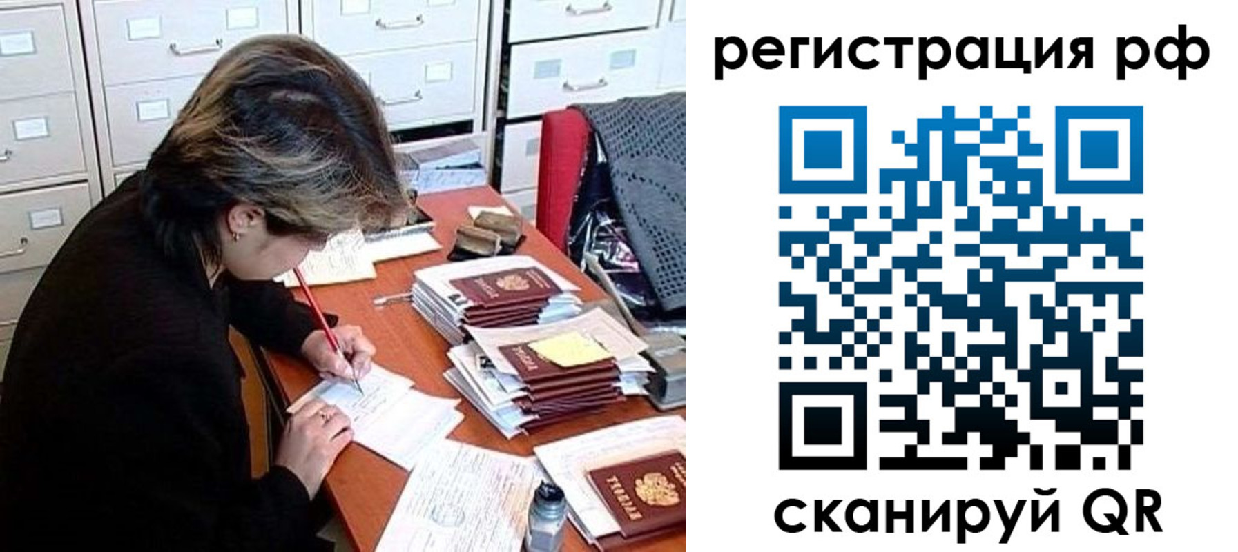 регистрация для школы в Богучаре