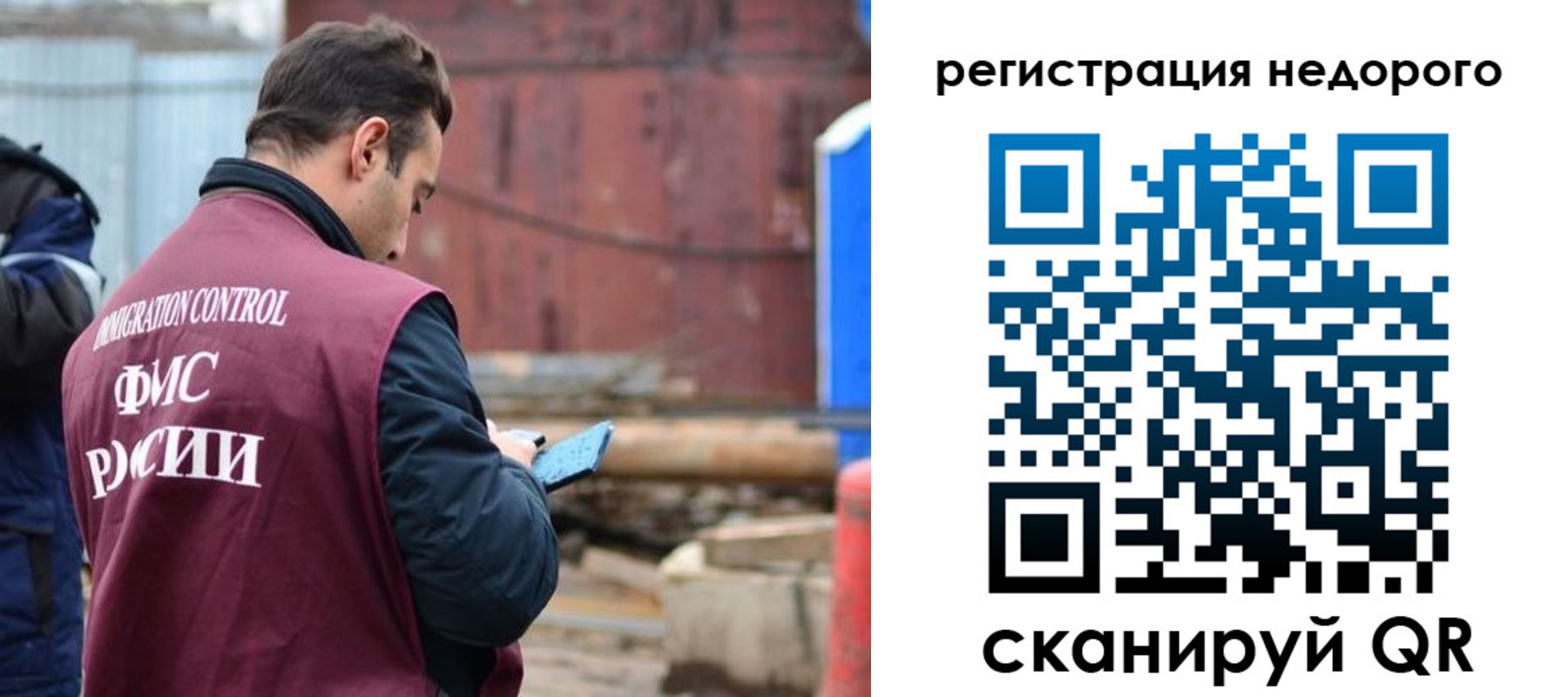 прописка паспорт в Богучаре
