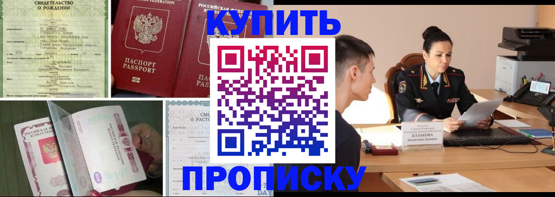 найти адрес прописки в Богучаре